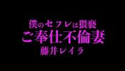 Nonton Film Bokep 僕のセフレはドマゾな不貞妻だ。旦那さんに内緒で毎月数回密会している。彼女は言葉責めにによる羞恥プレイが大好きだ。辱めながらオナニーさせ欲情した彼女に全身リップでご奉仕させる。 terbaru 2023