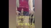 Link Bokep chikoura arabian 3gp online