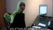 Nonton Bokep Moroccan slut Jamila tried lesbian sex with dutch girl lpar Arabic subtitle rpar 3gp